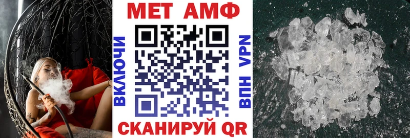 Amphetamine VHQ  Ставрополь 