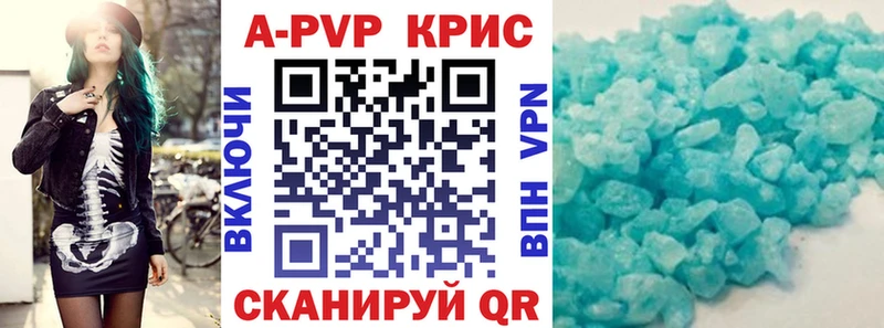 Alfa_PVP крисы CK  МЕГА как зайти  Ставрополь  продажа наркотиков 
