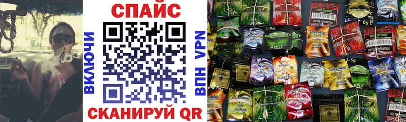 Бутират GHB  Ставрополь 