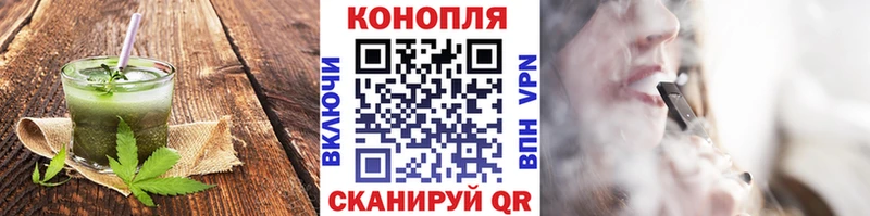 Cannafood марихуана  Ставрополь 