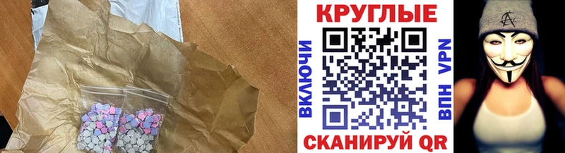 Экстази Дубай shop наркотические препараты Ставрополь