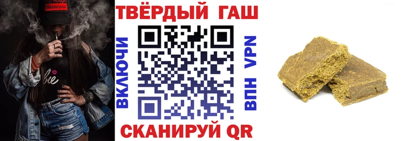 купить   Ставрополь  ГАШ Premium 