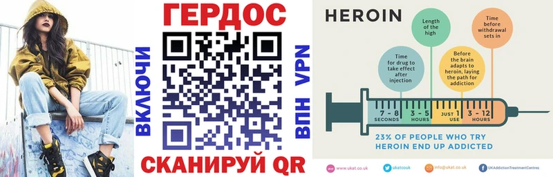 продажа наркотиков  Ставрополь  ГЕРОИН Афган 