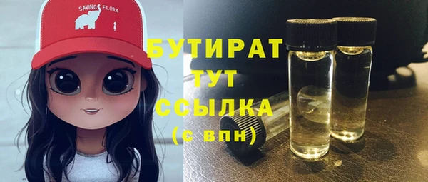 MDMA Алексин