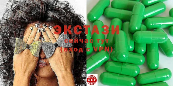 MDMA Алексин