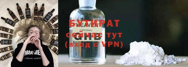 прущий лед Строитель