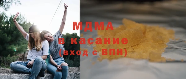 mdpv Алексеевка