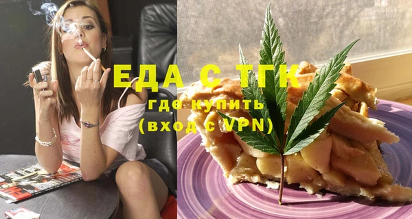 MDMA Алексин