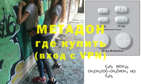 mdpv Алексеевка