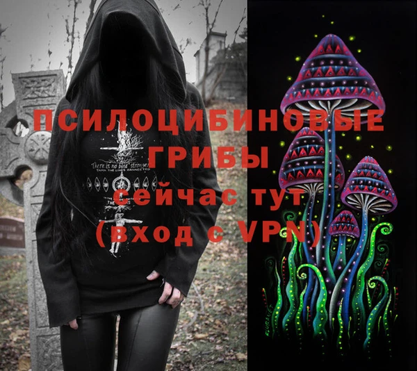 mdpv Алексеевка