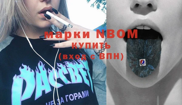 mdpv Алексеевка