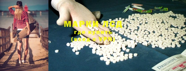mdpv Алексеевка