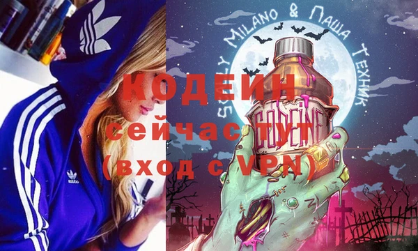 МДМА Дмитров