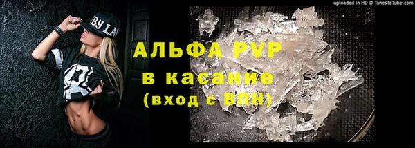 mdpv Алексеевка