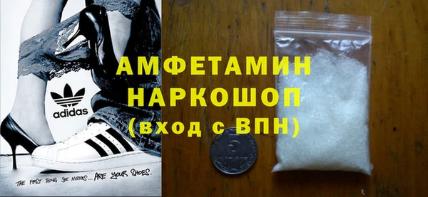 MDMA Алексин