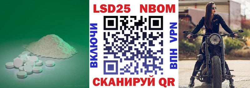 дарнет шоп  это клад  кракен онион  LSD-25 экстази кислота  Ставрополь 