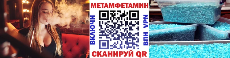 Первитин Декстрометамфетамин 99.9%  как найти   Ставрополь 
